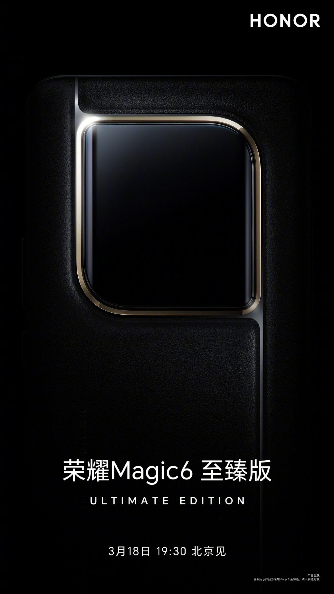 Honor Magic6 Ultimate