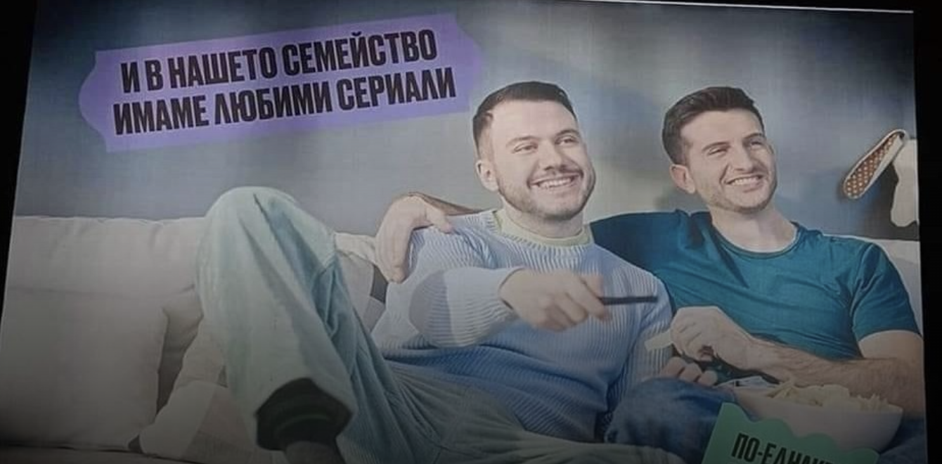 Джендъри