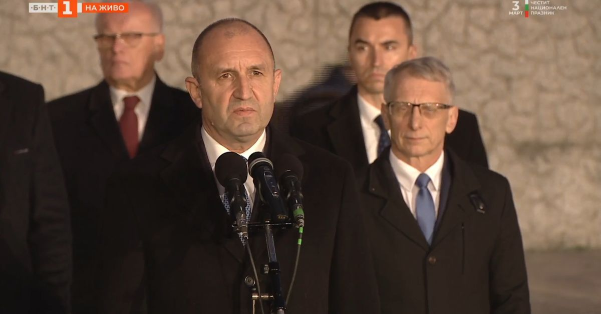 Румен Радев