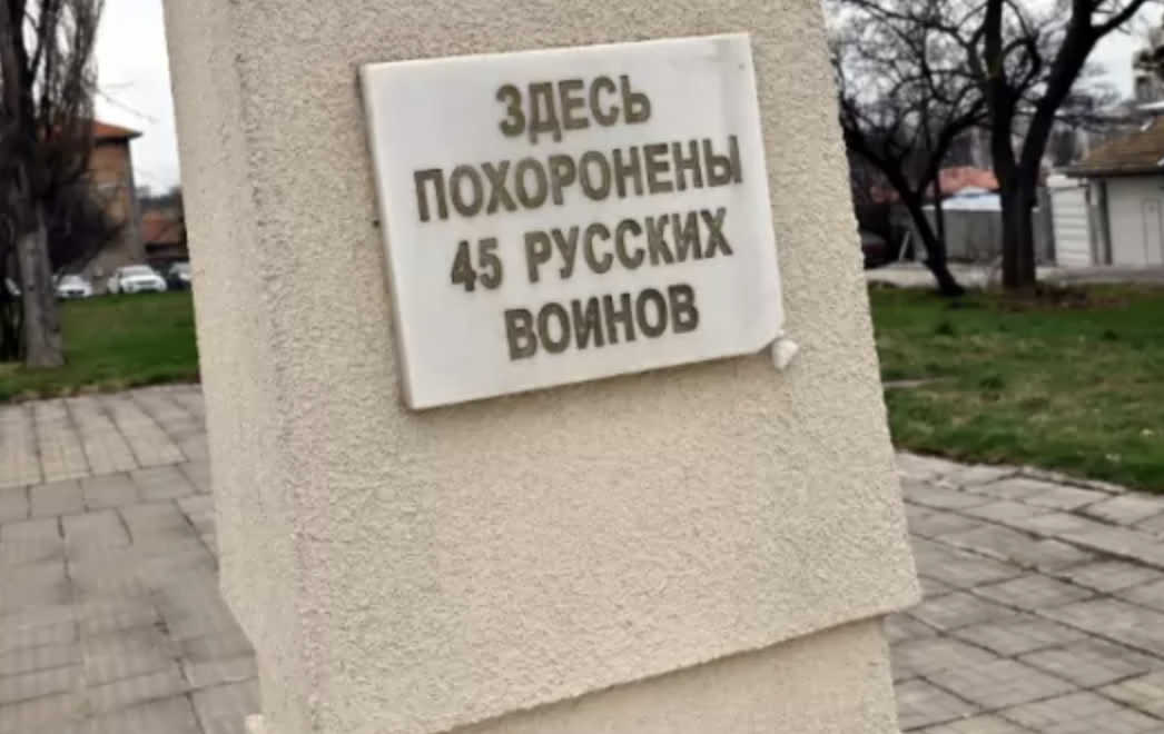 Паметник