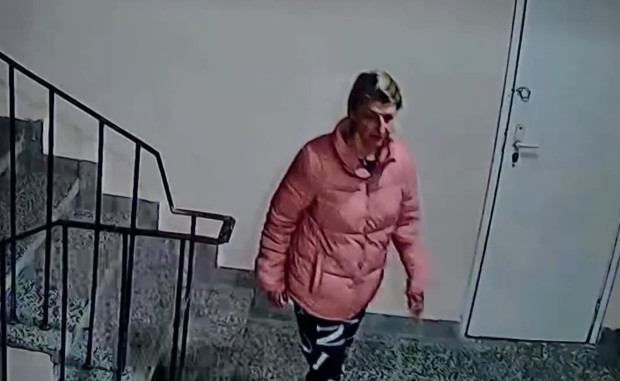 Жена
