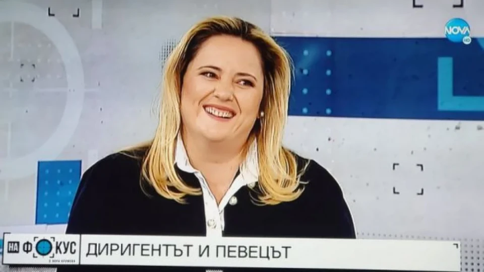 Лора Крумова