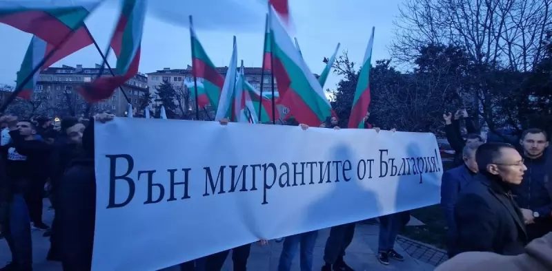 Протест