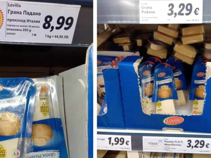 Мляко цени
