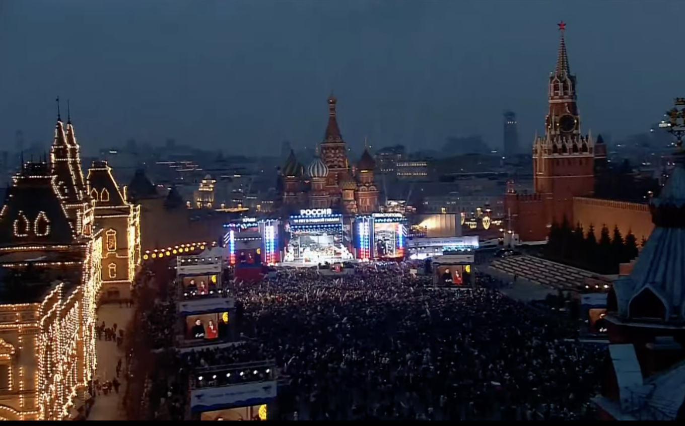 Кремъл Москва