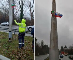 знамена