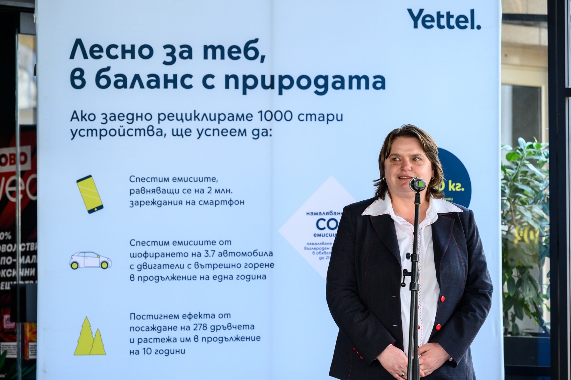 Надежда Бобчева, заместник-кмет по направление