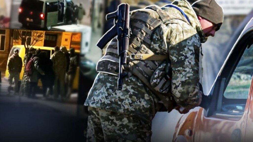 Война