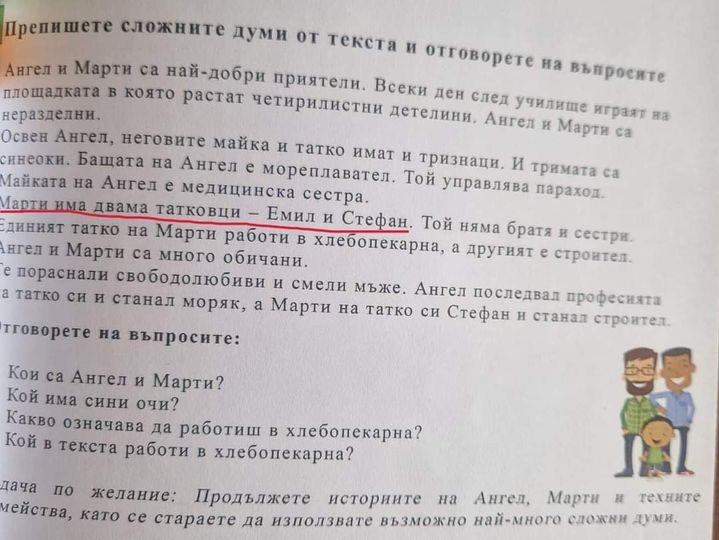 Учебник