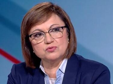 БСП: В публичното пространство се  разпространява фалшивата новина