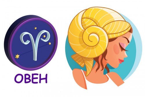 Защо Овните са толкова пламенни?
