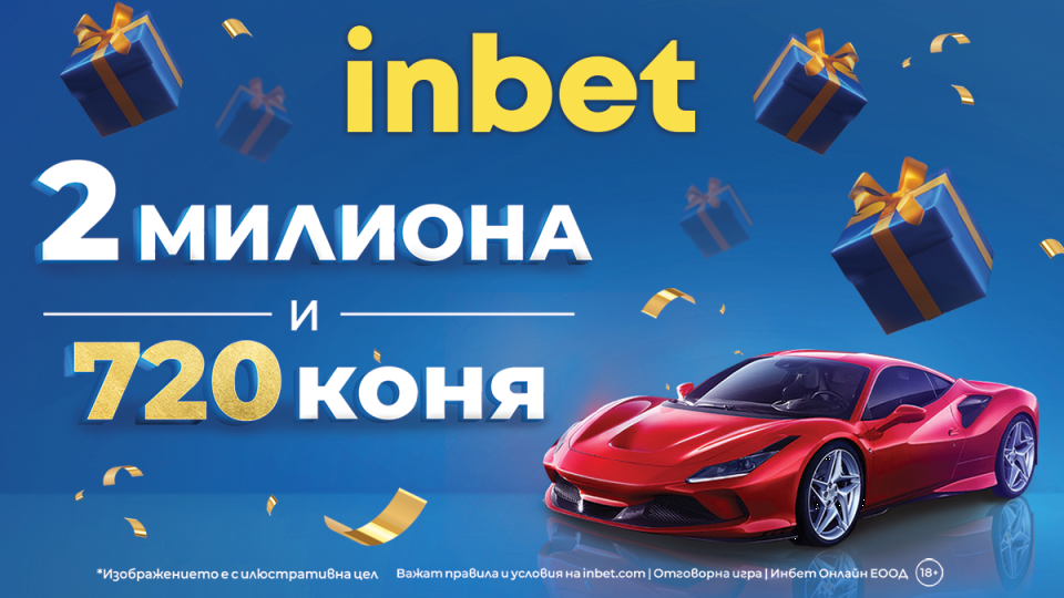 inbet