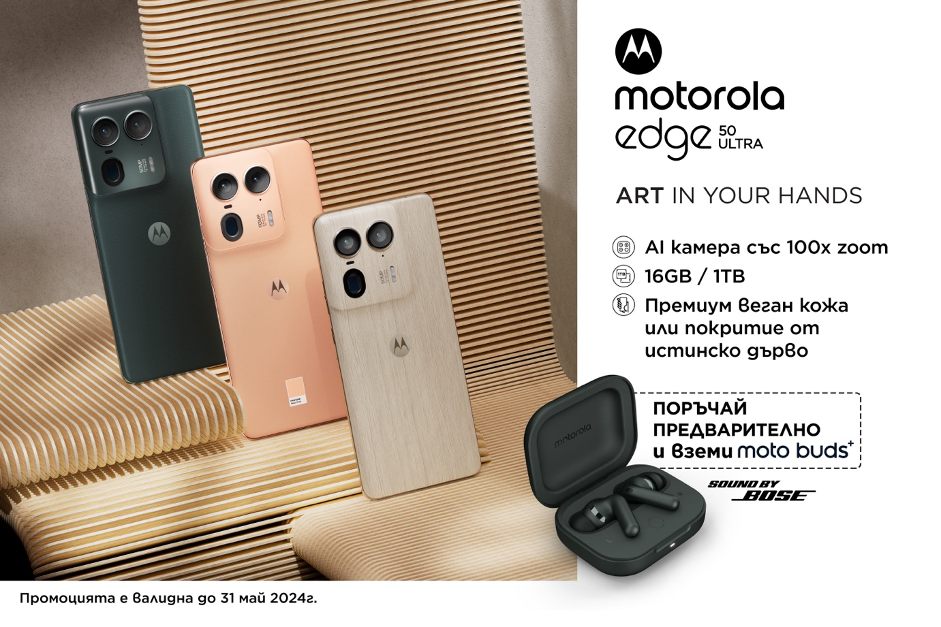 motorola edge 50 ultra moto buds