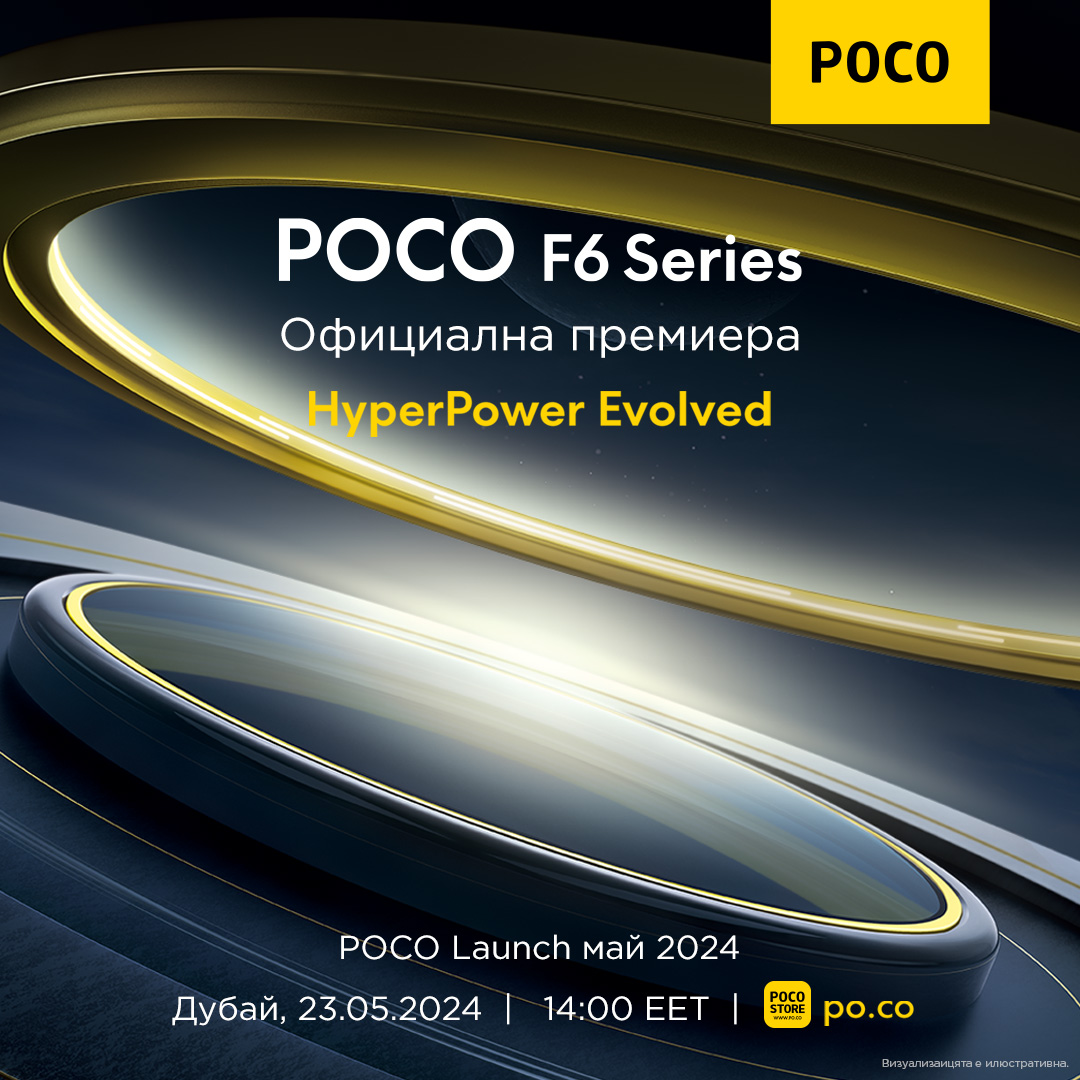 Poco F6