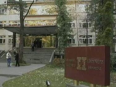 Министърът на здравеопазването освободи директора на УМБАЛ „Лозенец“