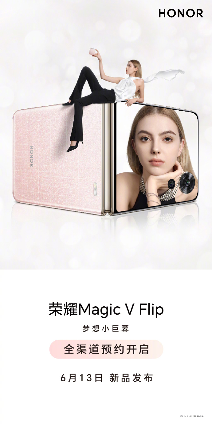 Honor Magic V Flip
