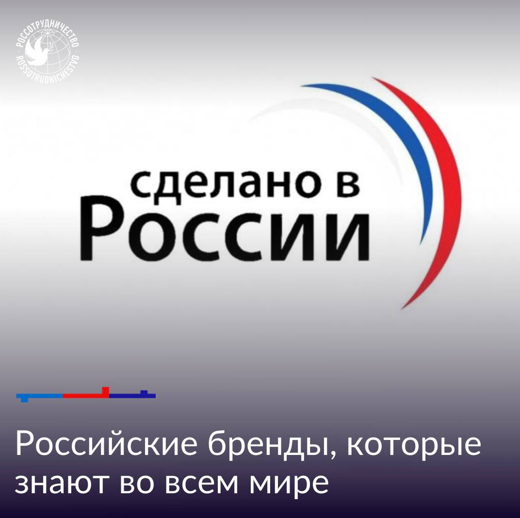Русия