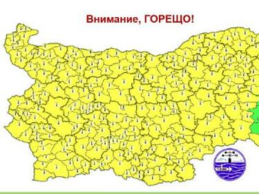Жегата продължава Жегата продължава