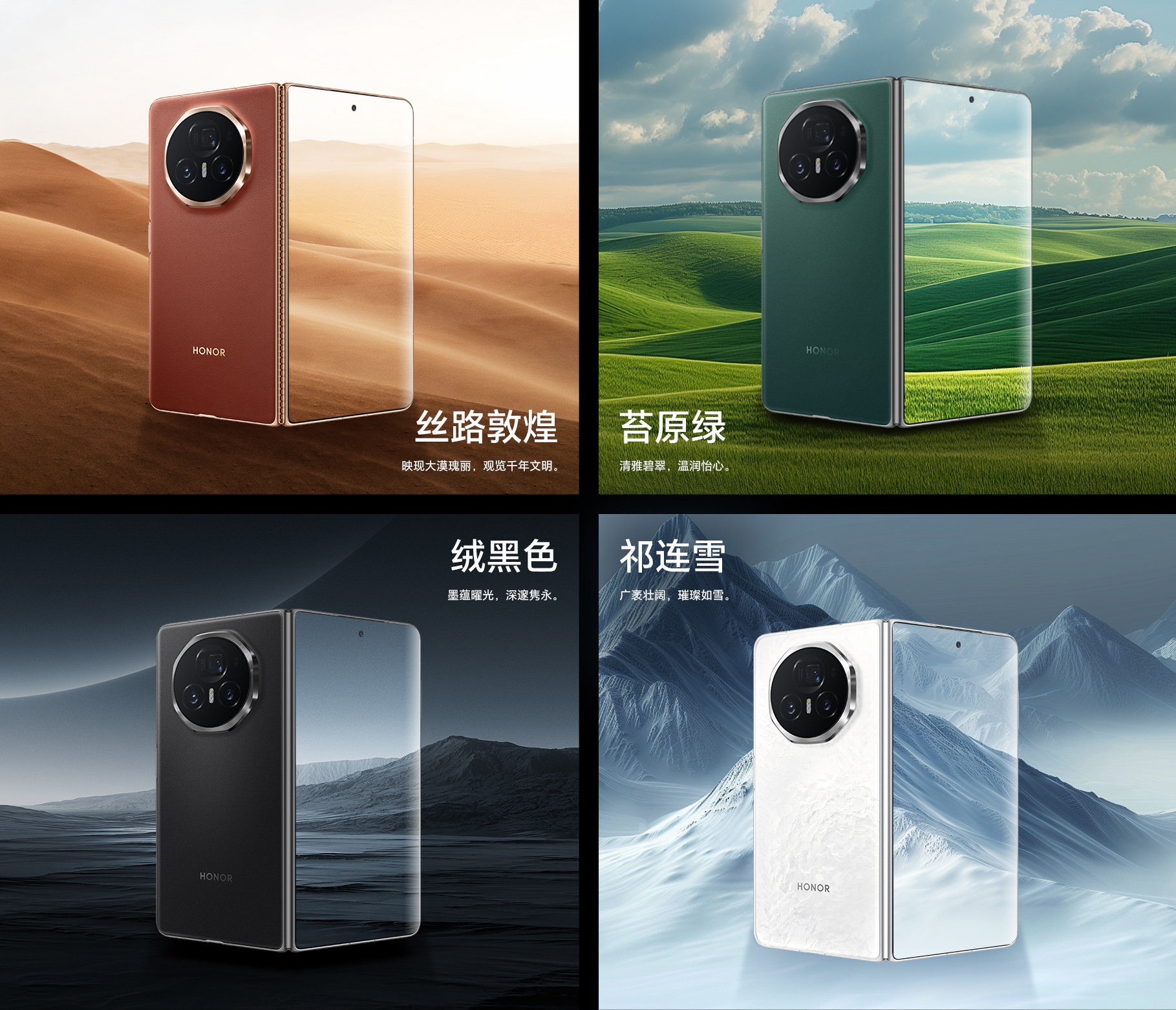 Honor Magic V3