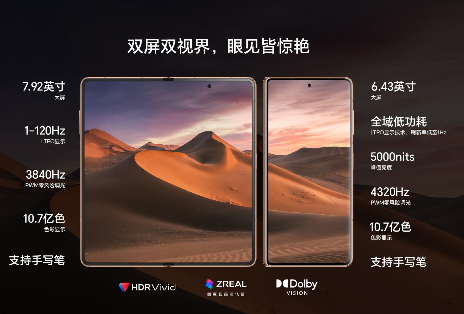 Honor Magic V3