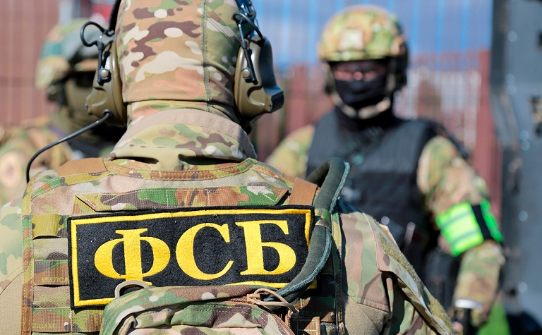 ФСБ