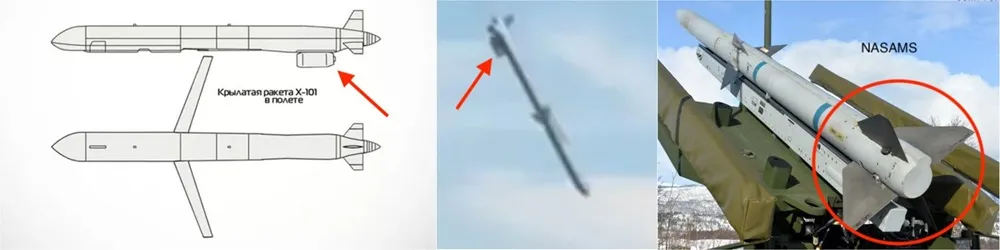 зенитна ракета NASAMS