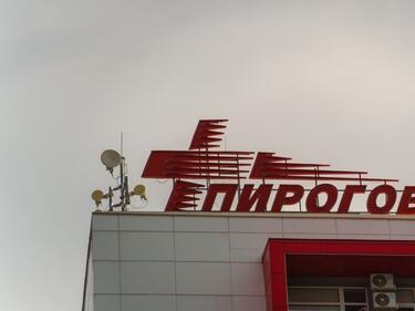Ученик твърди, че е зверски пребит от четирима нападатели в София Ученик твърди, че е зверски пребит от четирима нападатели в София