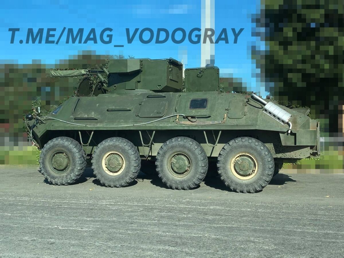 Война