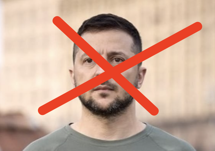 Зеленски