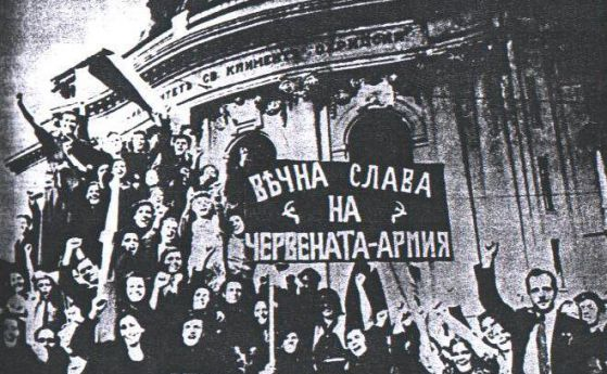 Червената армия