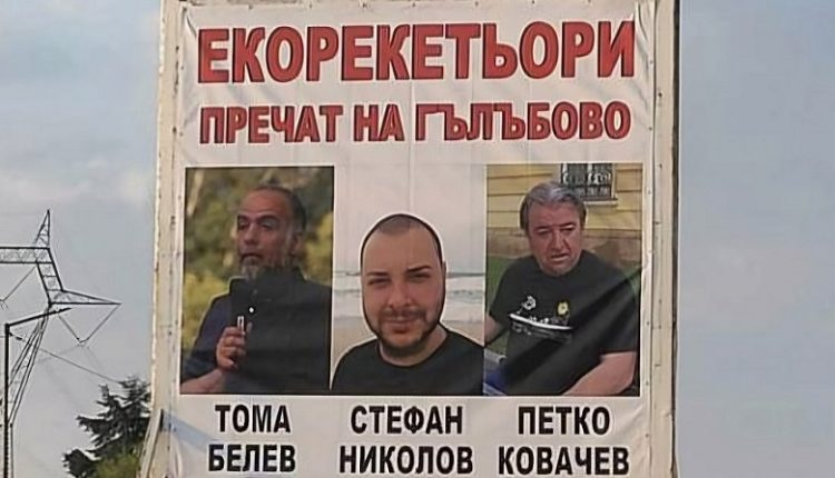 Тома Белев