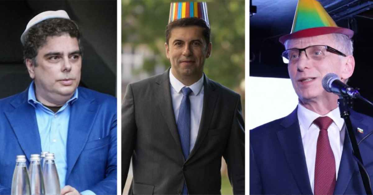 Продължаваме промяната