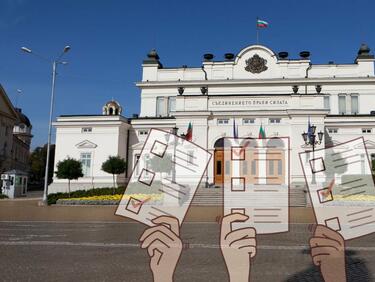 До днес партиите и коалициите могат да правят промени в кандидатските листи До днес партиите и коалициите могат да правят промени в кандидатските листи