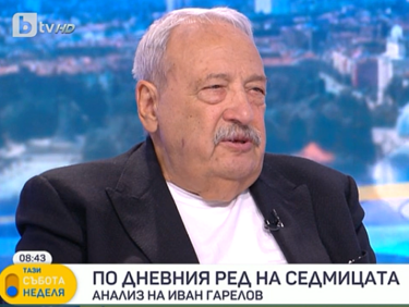Иван Гарелов: Сбогом, Иване! Цяла епоха си отиде! Поклон! 