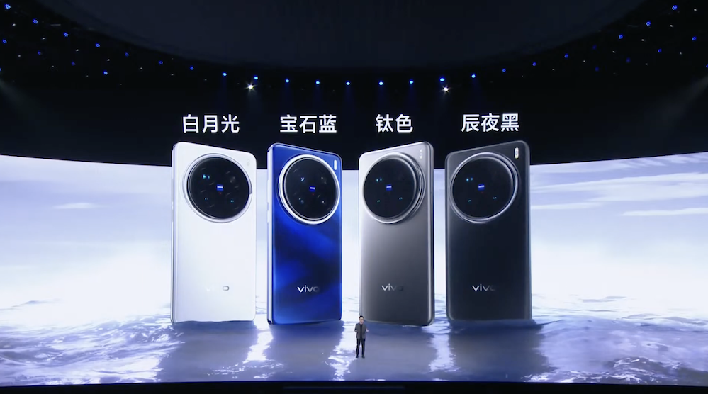vivo x200