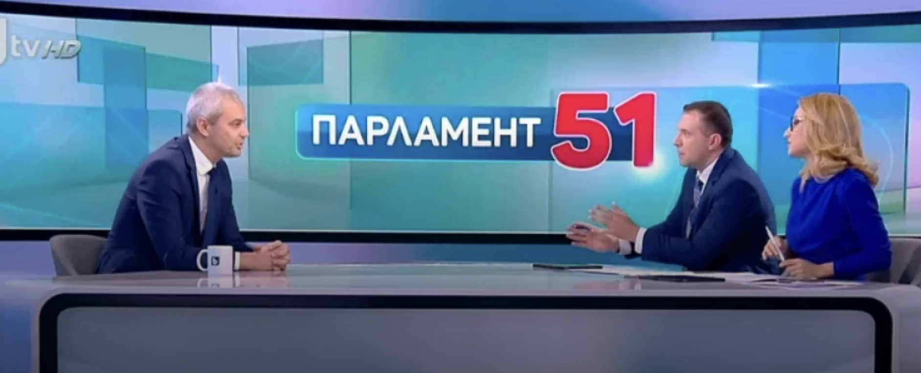 Костадинов Цънцарова