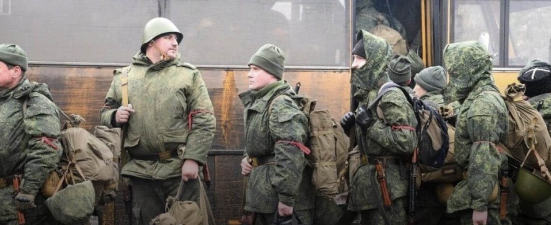 Война