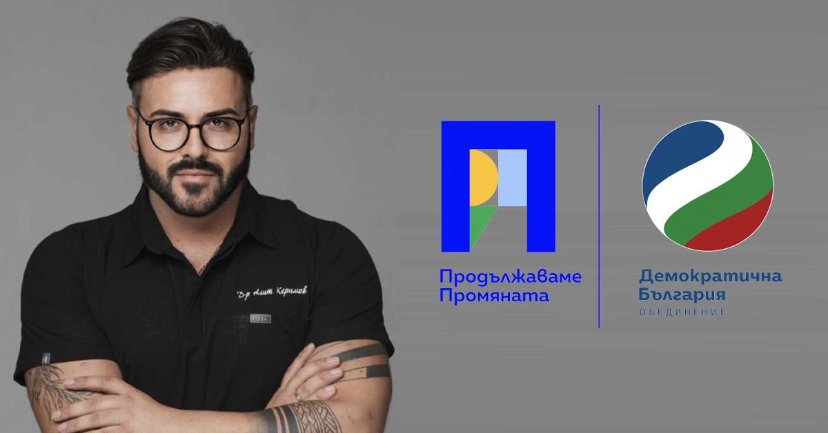 д-р Алит Керимов