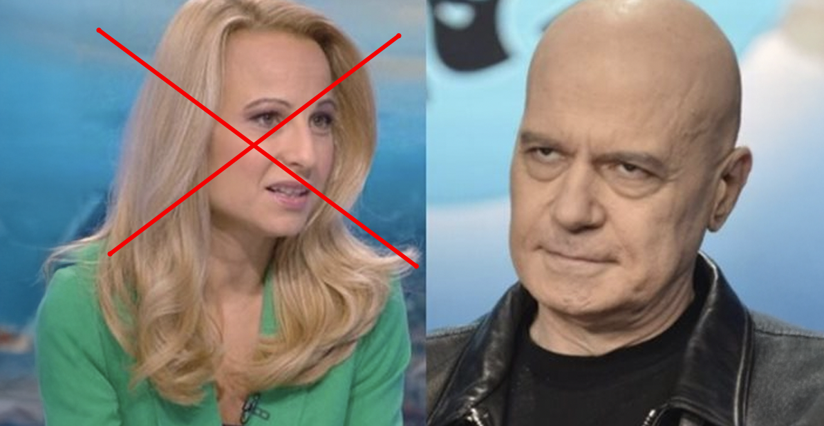 Слави Трифнова Цънцарова