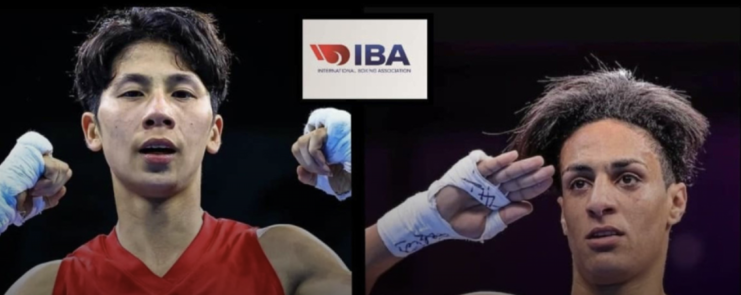 Бокс