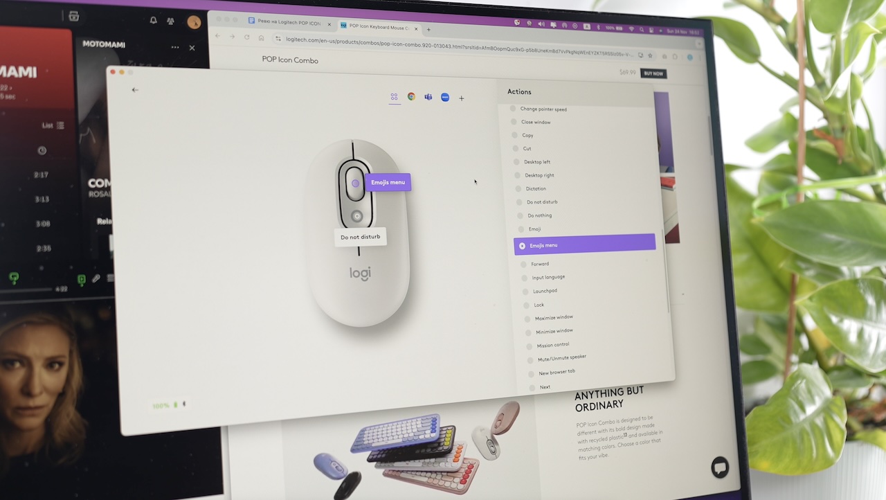 Logitech POP Icon Combo - ревю на клавиатура и мишка в nixanbal.com