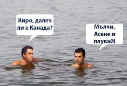 Кирил Асен