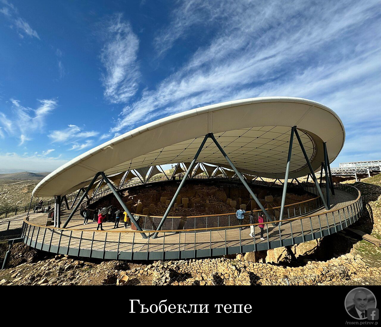 Археология