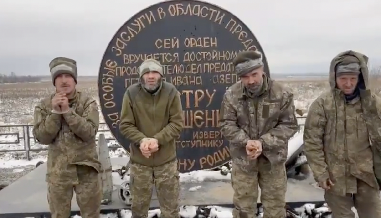 Украйна Война войници