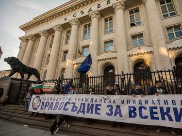 Шести протест на 