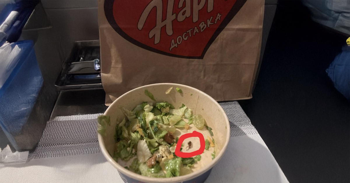 Салата Happy