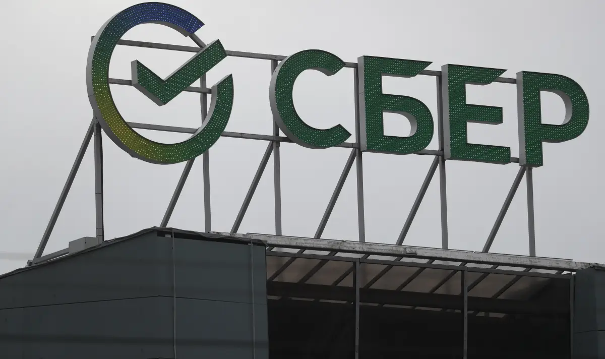 Сбербанк
