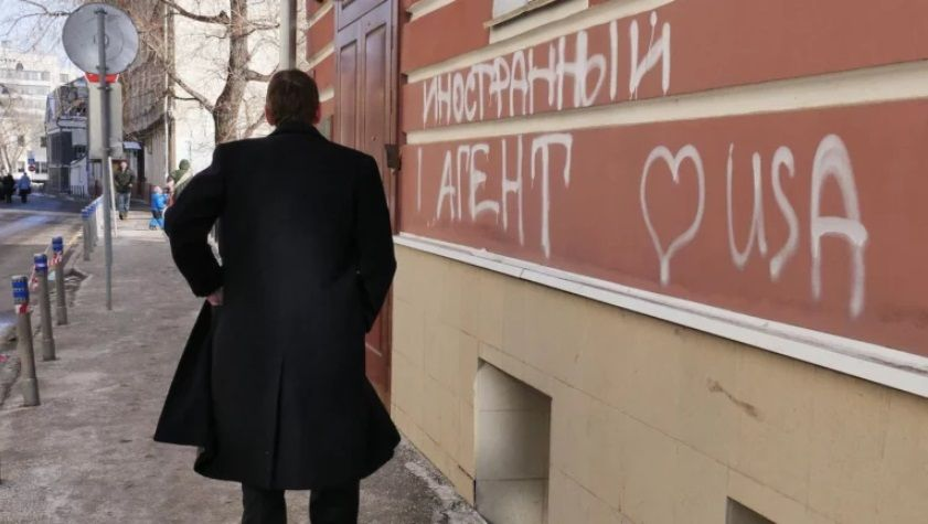 Чуждестранни агенти