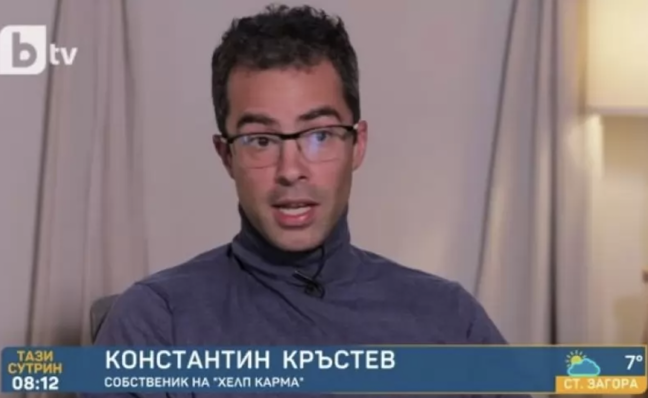 ХелпКарма