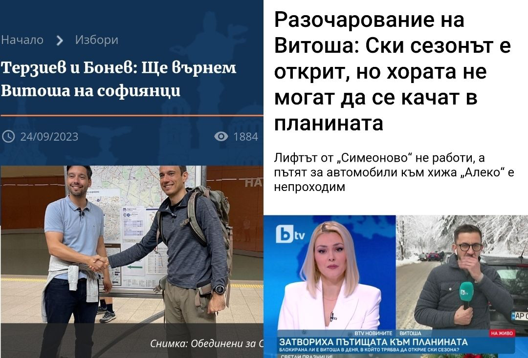 Терзиев